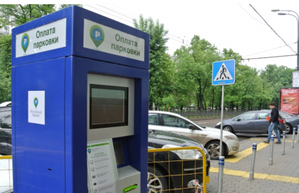 Возможность оплаты парковок в Москве и пополнение счета через sms восстановлены